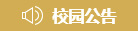 这是描述信息 这是描述信息